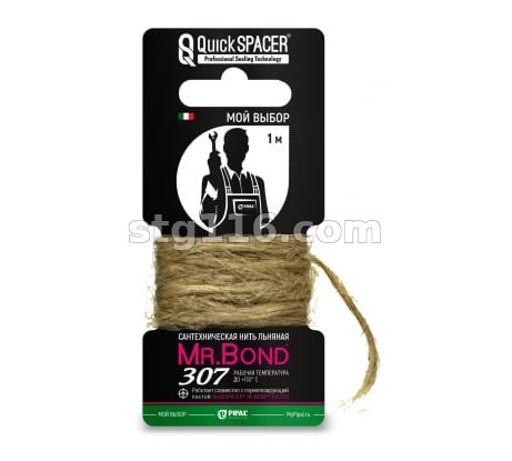 QS® Mr.Bond® 307 Нить льняная сантехническая, 1м